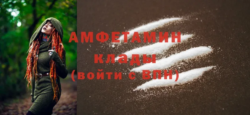 Amphetamine Розовый  MEGA вход  Добрянка 