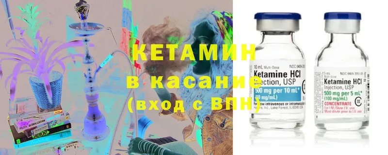 Кетамин ketamine  Добрянка 