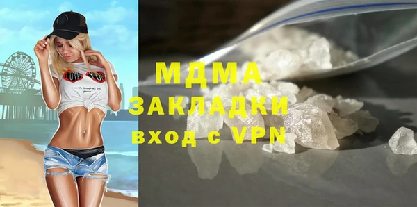 марки nbome Бронницы