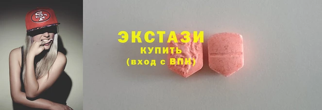 COCAINE Бородино