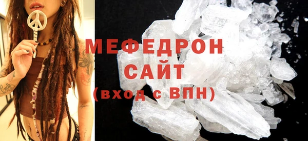 COCAINE Бородино