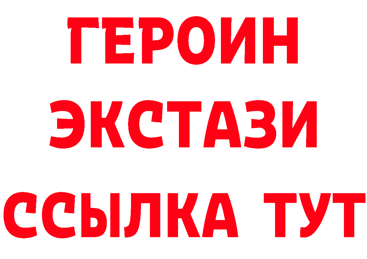 КЕТАМИН ketamine вход даркнет mega Добрянка